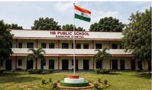 About Manohar Lal Geeta Devi Mahavidyalaya
